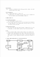 BPR(Business Process Reengineering)   (9 )